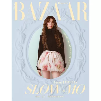 Harper’s BAZAAR 1月號/2026 第431期