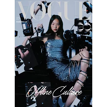 VOGUE 1月號/2026 第352期 Institut Karite Paris 巴黎乳油木馬卡龍香氛皂