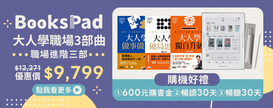 BooksPad本日推薦