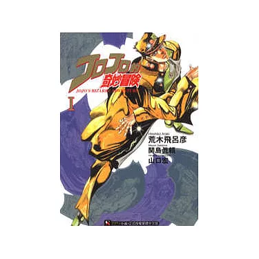 9 个Jojo 点子