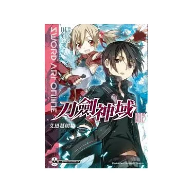 Livro - Sword Art Online: Aincrad Vol. 2 em Promoção na Americanas