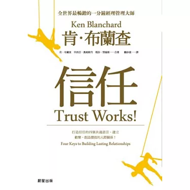 建立權威博客與專業內容提升品牌信任