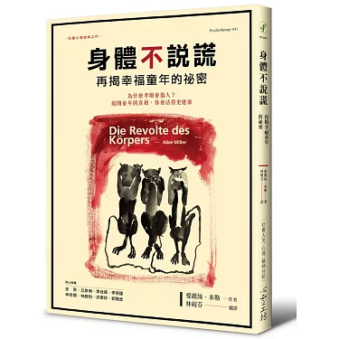 小女孩 童年无忌 