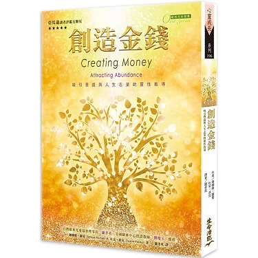 The Golden Tree - The Golden Tree 更新了封面相片。