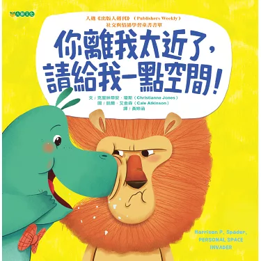 想搵離我最近