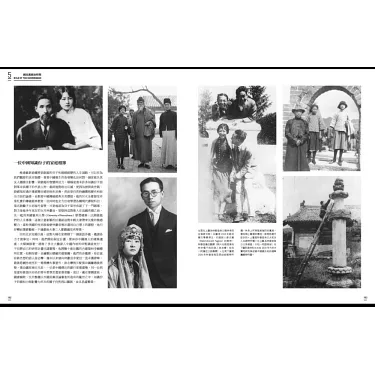 博客來-世紀中國：近代中國百年圖像史