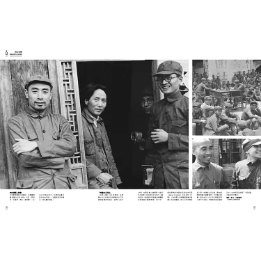 博客來-世紀中國：近代中國百年圖像史