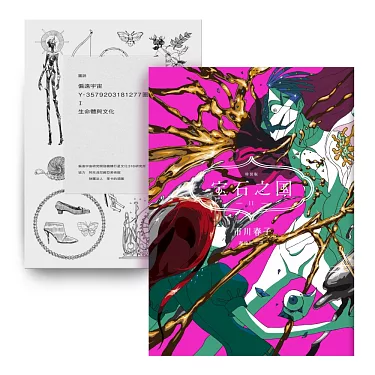 BD 北米版宝石の国 Land Of The Lustrous 初回限定生産（宝石の国 Blu 