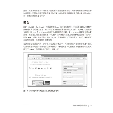 博客來-PHP、MySQL與JavaScript學習手冊第六版