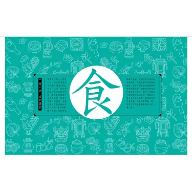 博客來-老廣新遊：大話廣府（下冊）