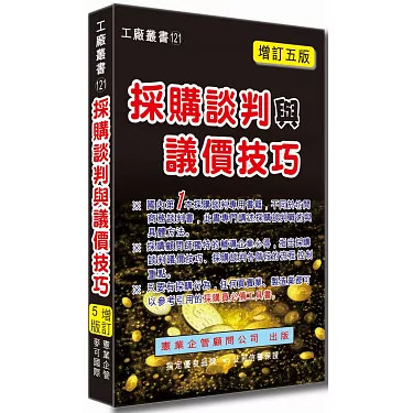 與設計師談價格的實務建議與技巧