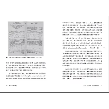 博客來-目前您搜尋的關鍵字為: Cordes,Gary