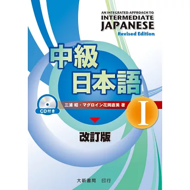 中古】中日日中160万語専門用語・固有名詞対訳大辞典 n5ksbvb（中古  