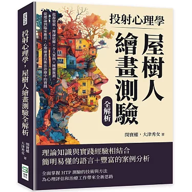 心理學原理在內容創作與用戶行動誘發中的應用