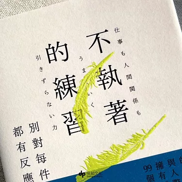 自在置物 蛇（織紙or編紙?） （ハンドメイド 紙粘土工作のおすすめ商品 