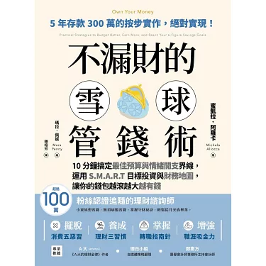 預算留白與應急策略的重要性