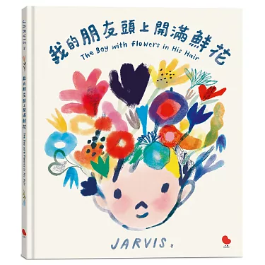 書封來源:博客來
