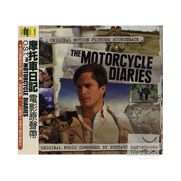 The Motorcycle Diaries - 01 Apertura (Official Soundtrack Movie 2004) 