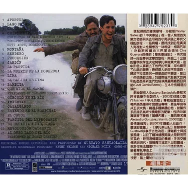 The Motorcycle Diaries - 01 Apertura (Official Soundtrack Movie 2004) 