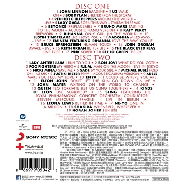博客來-V.A. / Songs For Japan - 2CDs