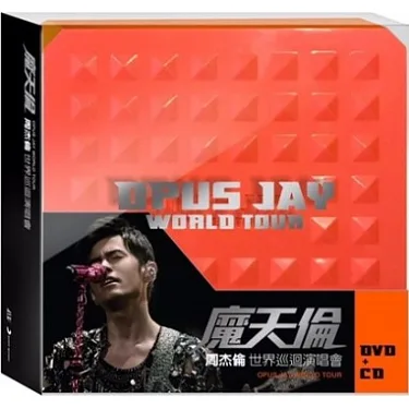 博客來-周杰倫/ 魔天倫世界巡迴演唱會(DVD+2CD)
