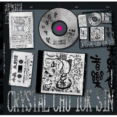 博客來-朱頭皮／《朱約信的音樂-台語創作現場作品(貳》(CD)