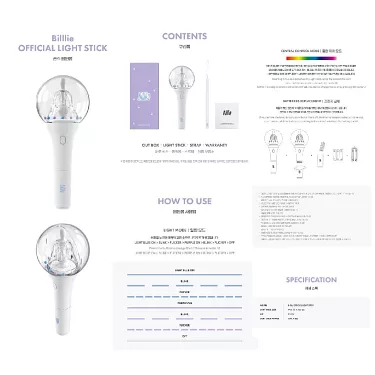 BILLLIE Official Light Stick