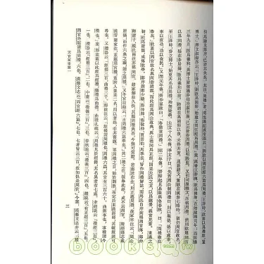 博客來-周禮正義（全十四冊•繁體版）