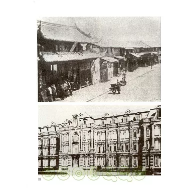 博客來-上海百年建築史1840—1949