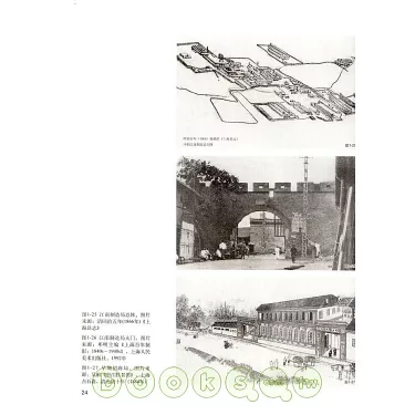 博客來-上海百年建築史1840—1949