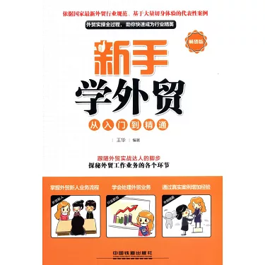 小熊抹茶階段三：擴大外賣銷售