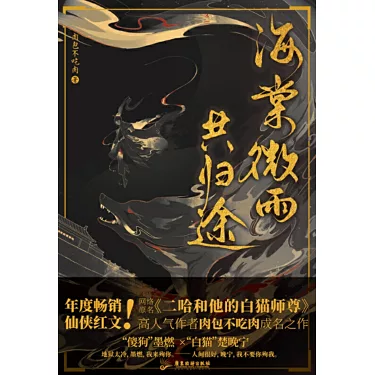 ENG SUB【孤鸢 The Sparrow's Gambit】EP08 | 民国女杀手潜入仇家查灭门真相💥 | 朱近桐 / 金鹏博 | 民国言情  | 优酷 YOUKU 豪?版 海棠微雨共?途5 豪華版特典 肉包不吃肉著虐心仙侠古?小??