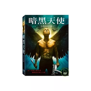 黑暗天使电视节目亚历克