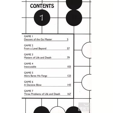 Hikaru no Go, Vol. 1: Descent of the Go Master by Yumi Hotta