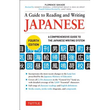 Japanese Writing Practice Book: Practice Traditional Japanese