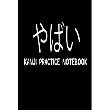 Japanese Writing Practice Book: Practice Traditional Japanese