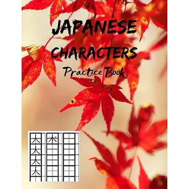 博客來-Japanese Characters Practice Book: Learn to write Kanji or Hiragana  Alphabet. Easy progress with Squared pattern Guides -genkouyoushi - 8.5 x  11 - 100