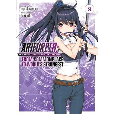 Adachi and Shimamura (Light Novel) Vol. 9 (Paperback)