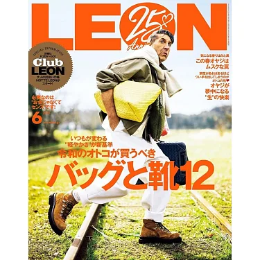 博客來-LEON 6月號/2026