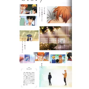 Sasaki to Miyano Anime Complete Guide Book - ISBN:9784041135075