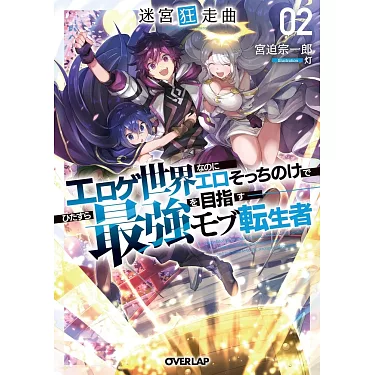 凌辱をひたすら耐えるエロ世界 