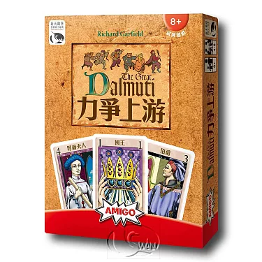 【新天鵝堡桌遊】力爭上游