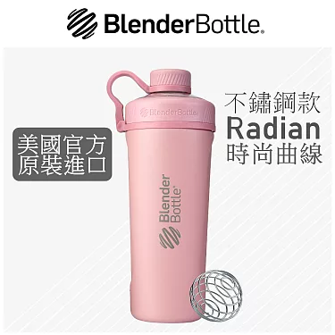 BlenderBottle 28oz Radian Glass Shaker Cup Plum 