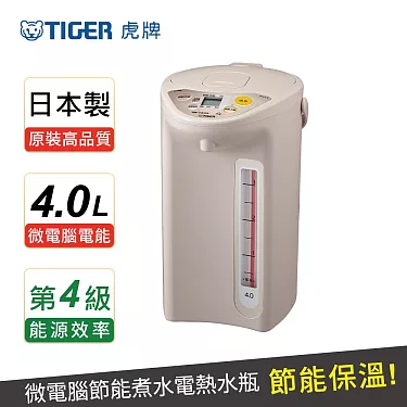 Tiger 4.0L Electric Water Heater - PDR-S40S