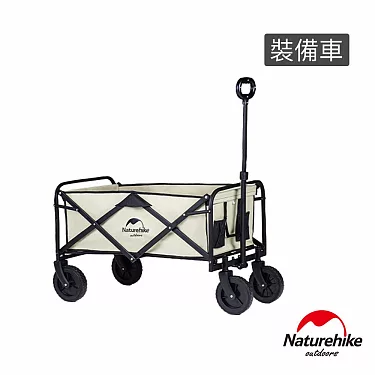 Naturehike 多用途露營便攜摺疊置物手推車(NH19PJ001) - 軍綠