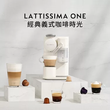 delonghi lattissima one nespresso coffee machine