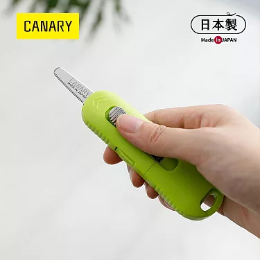 Canary Modoruba Cardboard Box Cutter