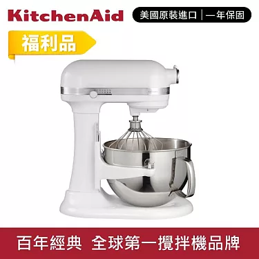 KSM500PSER  KitchenAid