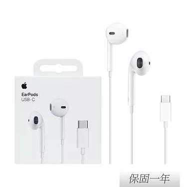 Apple EarPods (USB-C) Ørepropper USB-C Stereo Hvit (MTJY3ZM/A