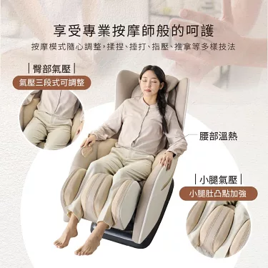博客來-tokuyo 【類貓抓皮款/ APP操控】Mini 玩美椅3+ 按摩椅TC-272